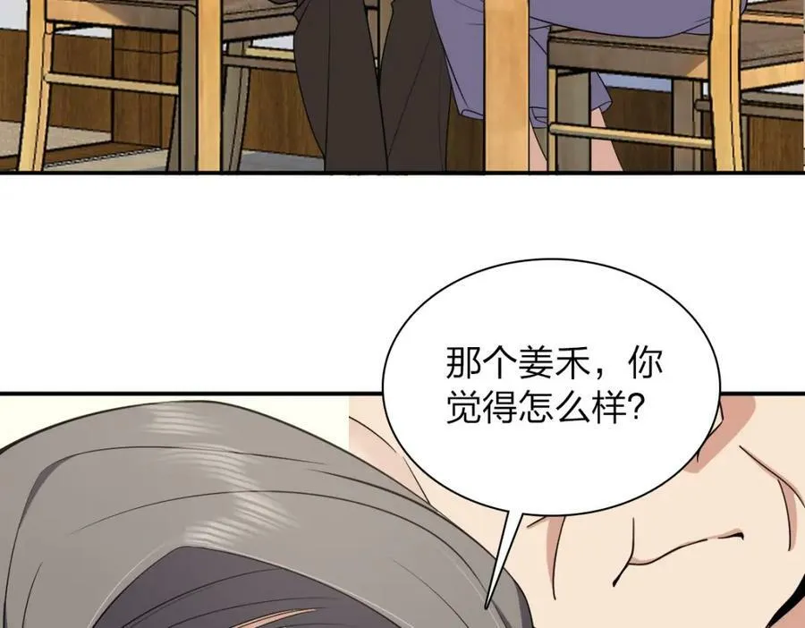 181 第6页