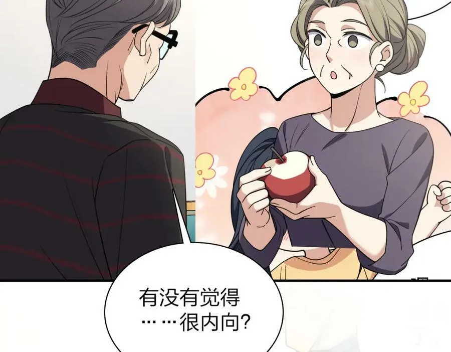 181 第10页