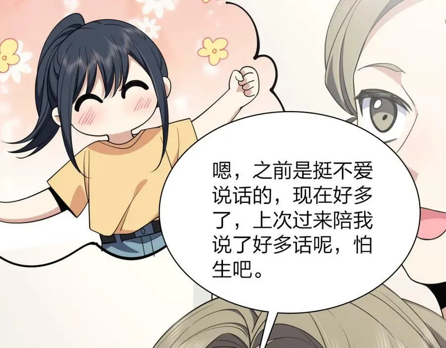 181 第12页