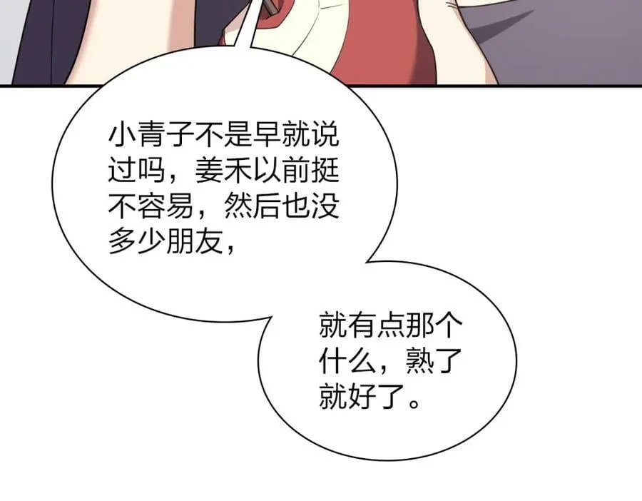 181 第15页
