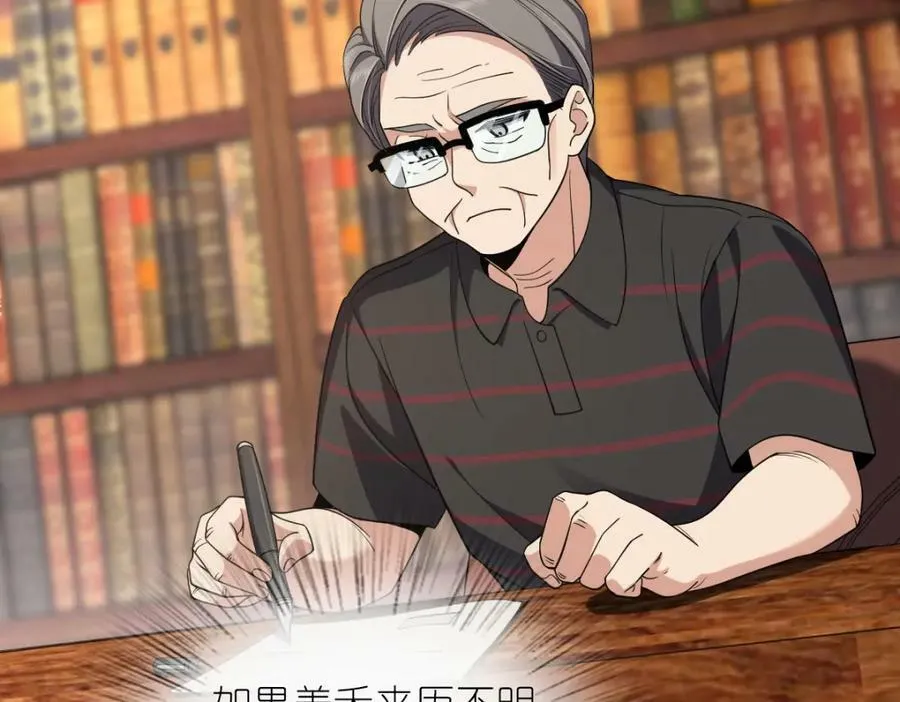 181 第28页