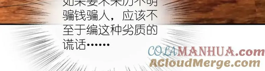 181 第29页