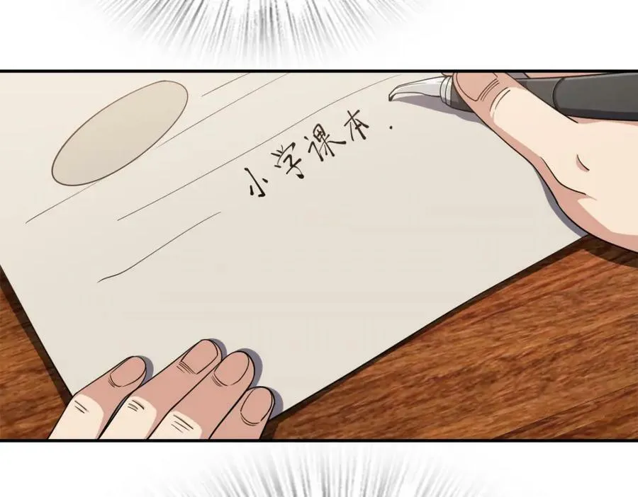 181 第30页