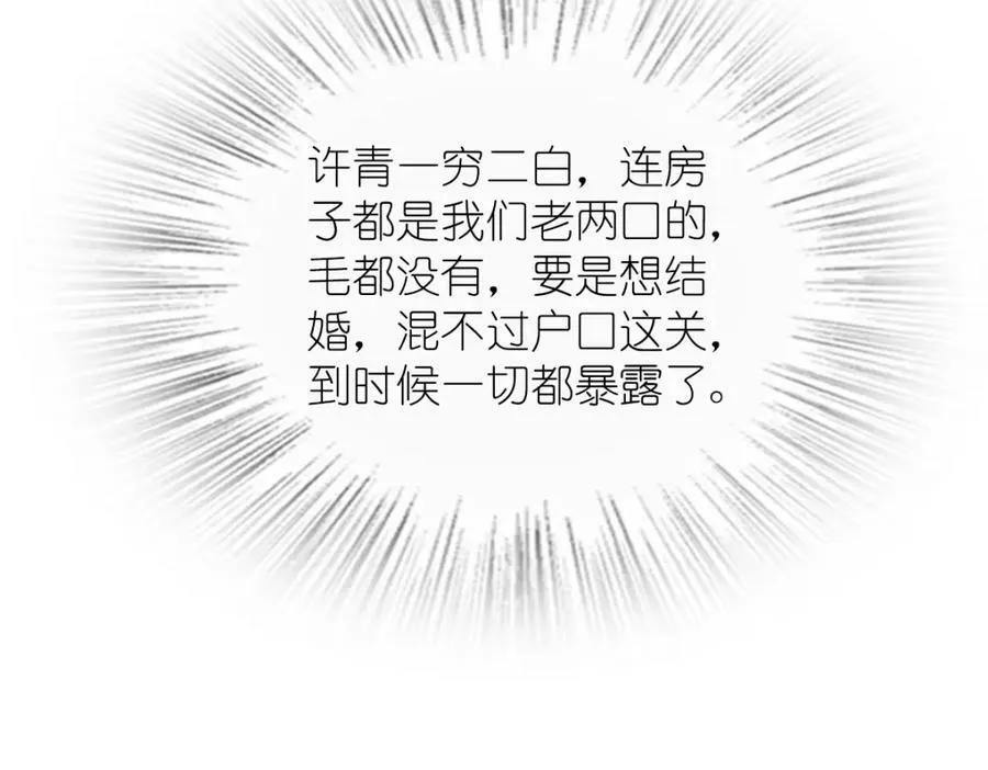 181 第31页