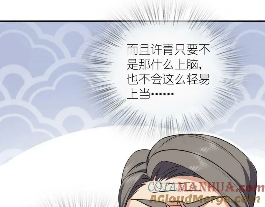 181 第33页