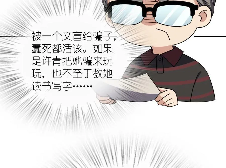 181 第34页