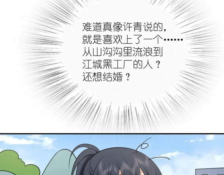 181 第35页
