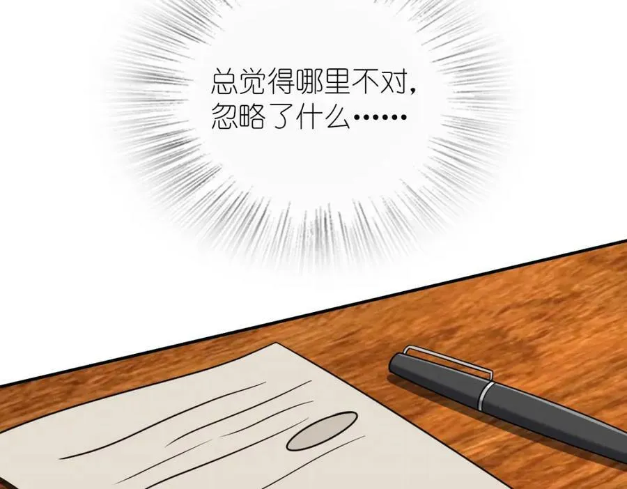 181 第39页