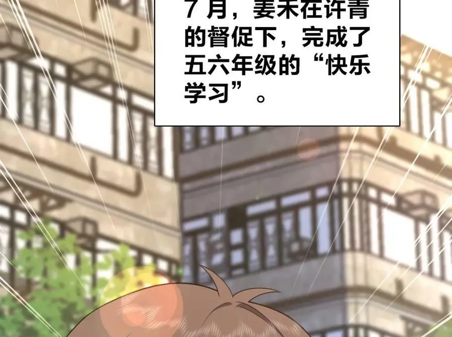 181 第42页