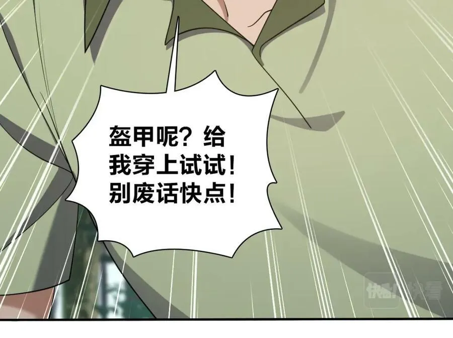 181 第44页