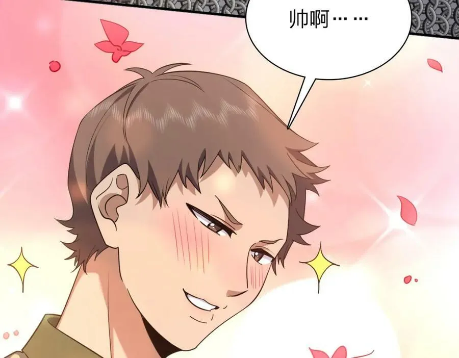 181 第55页