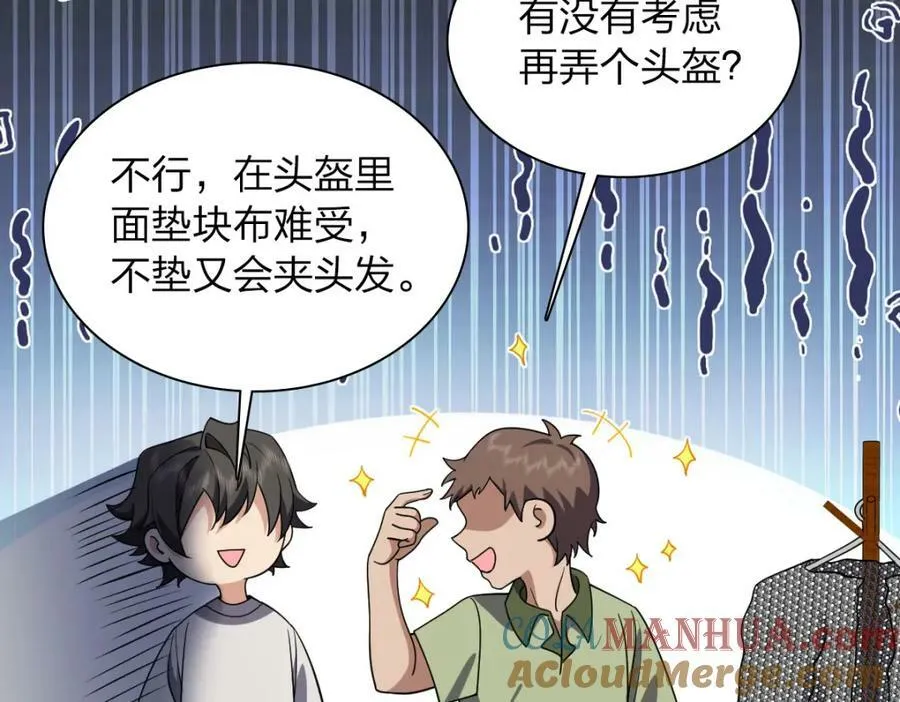 181 第61页