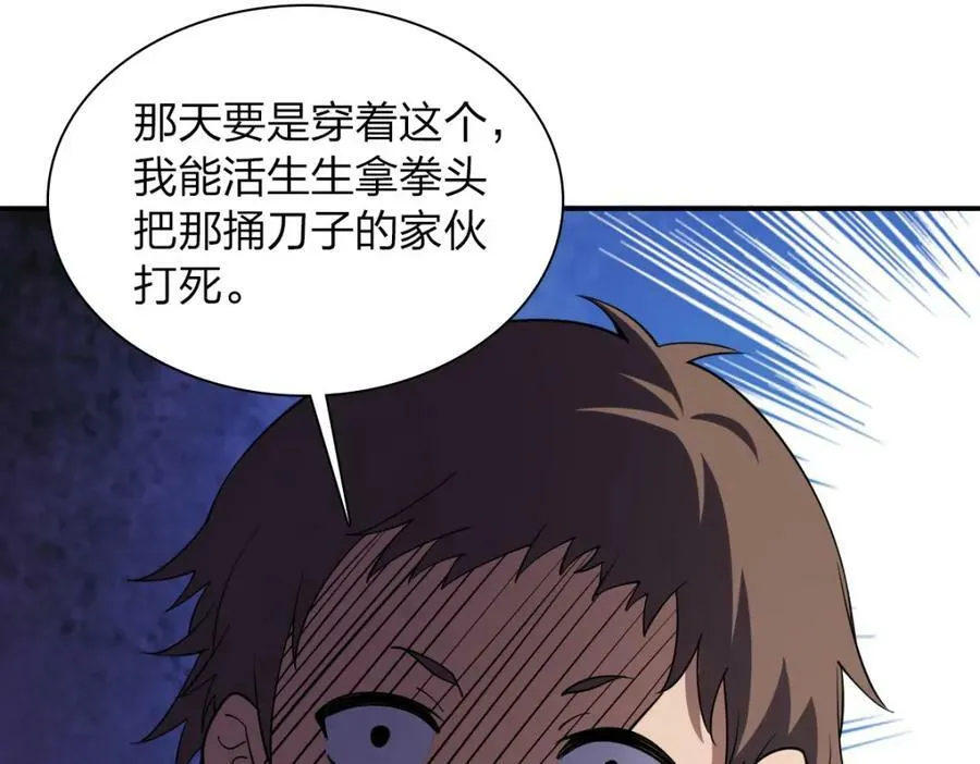 181 第75页