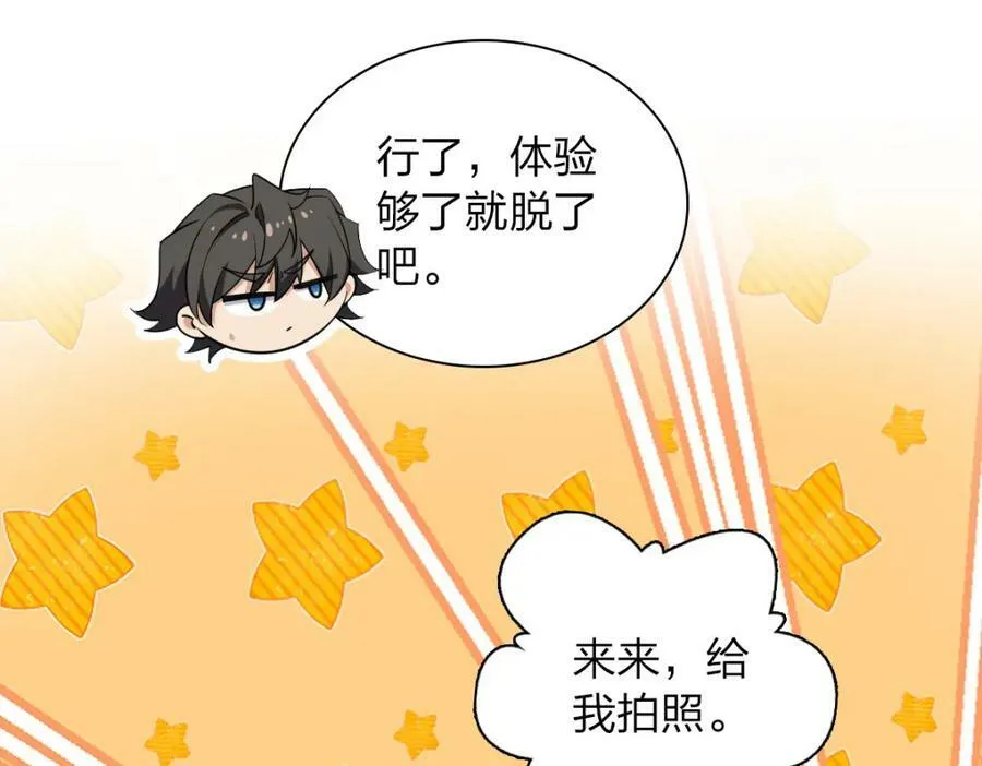181 第78页