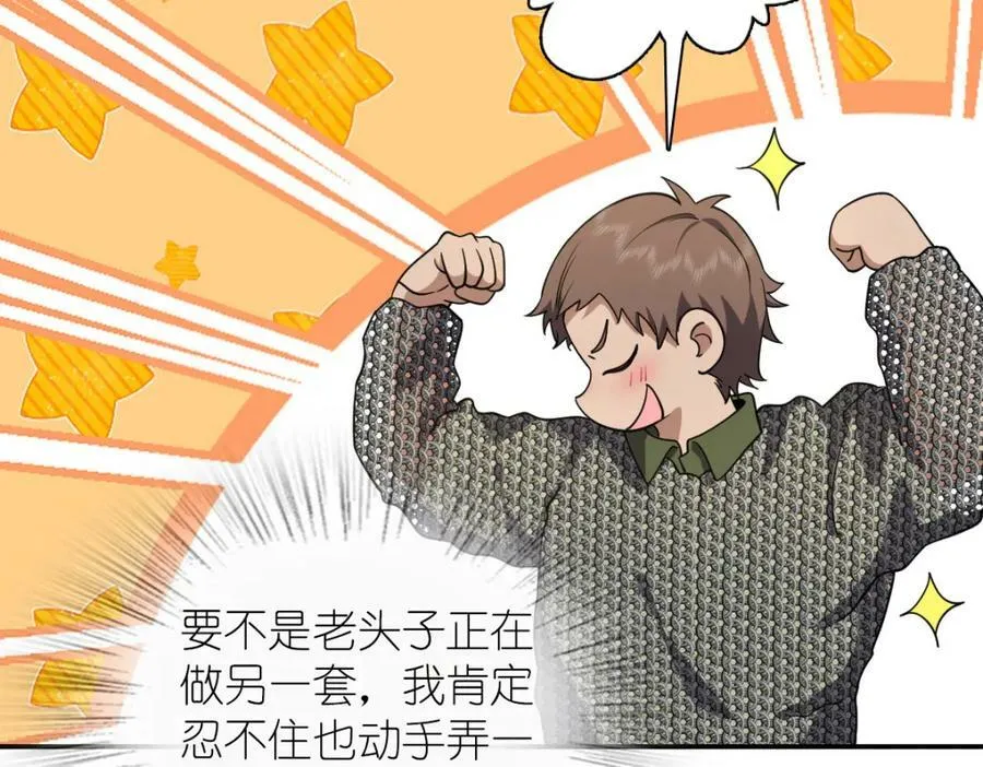 181 第79页