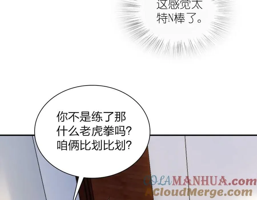181 第81页