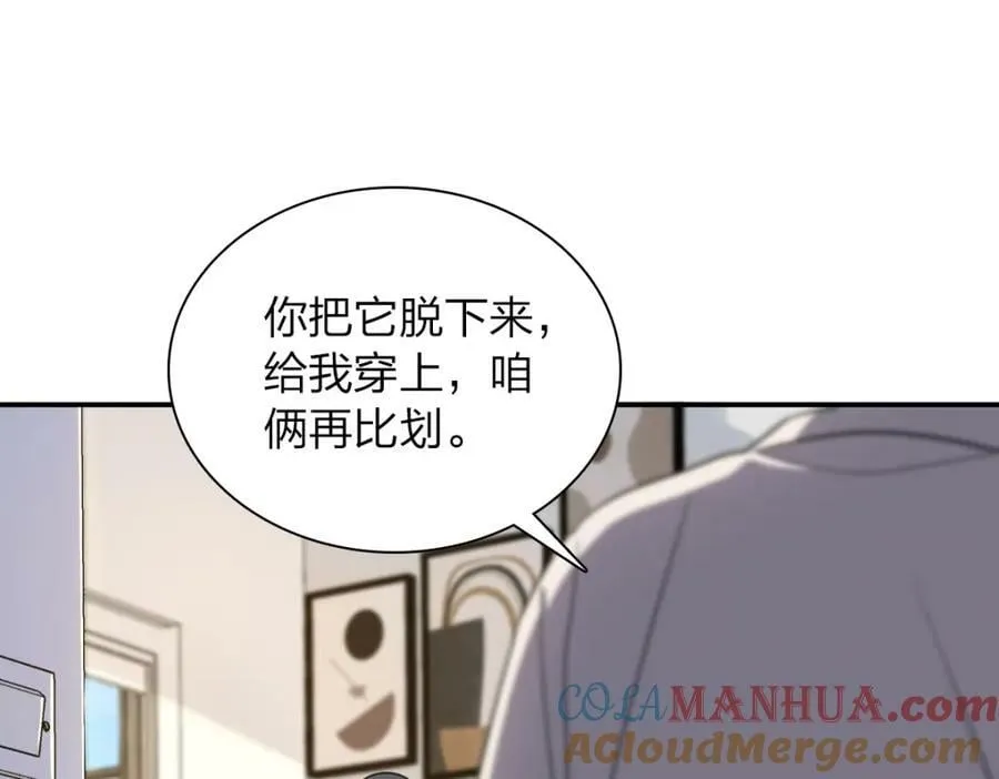 181 第85页