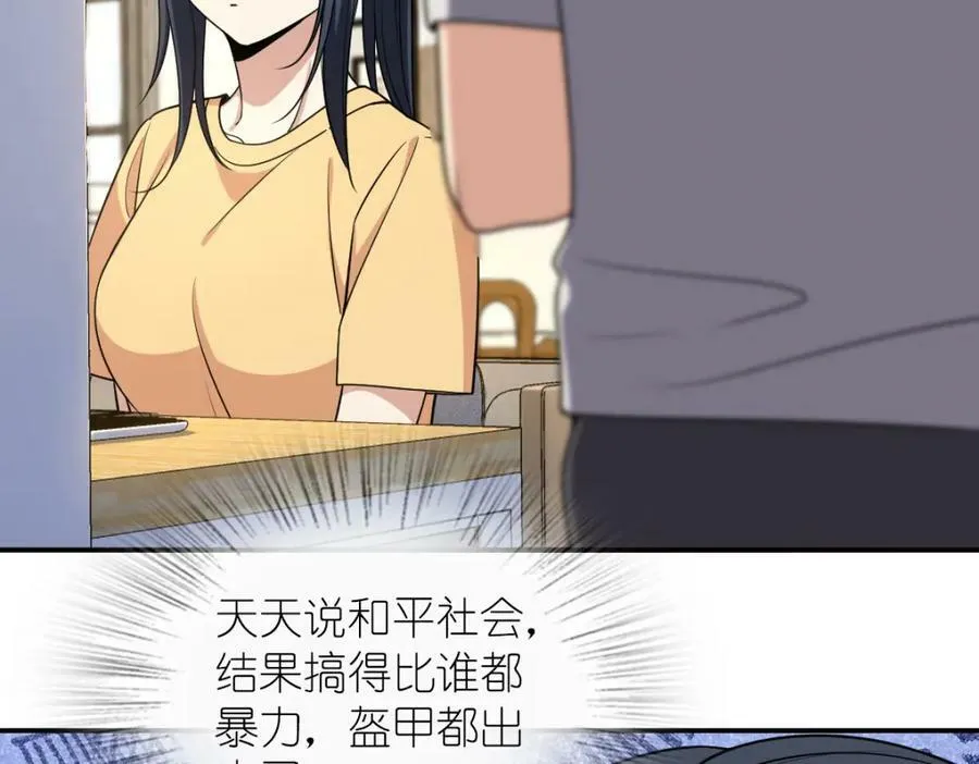 181 第87页
