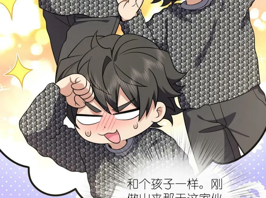 181 第91页