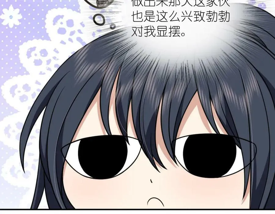 181 第92页