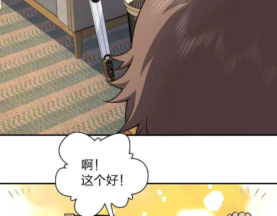 181 第96页