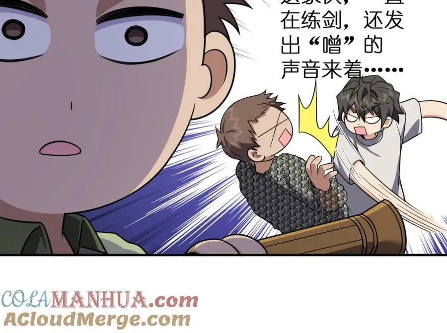 181 第101页