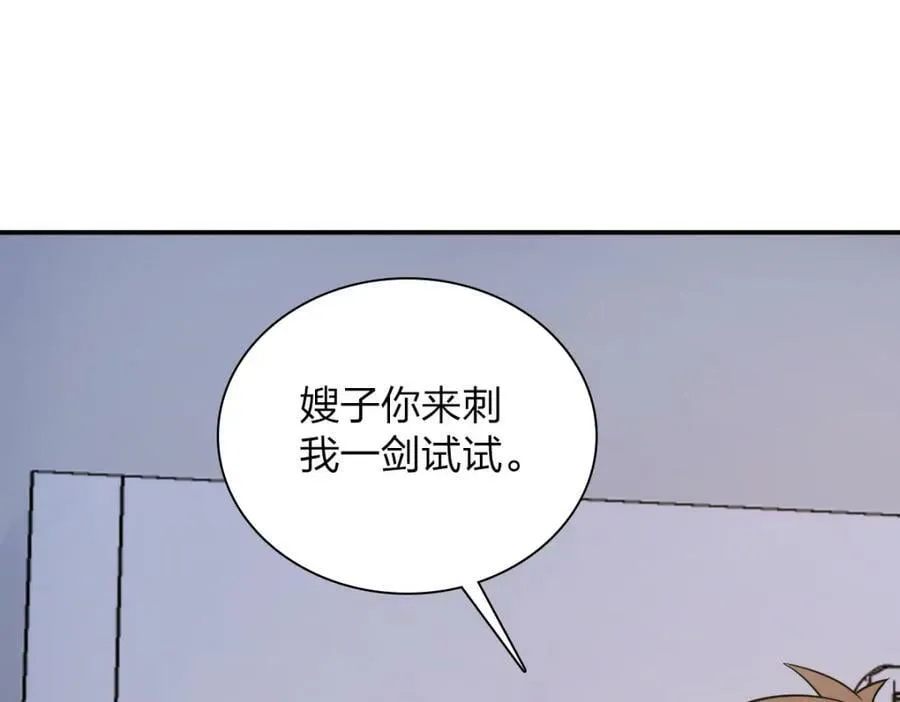 181 第103页