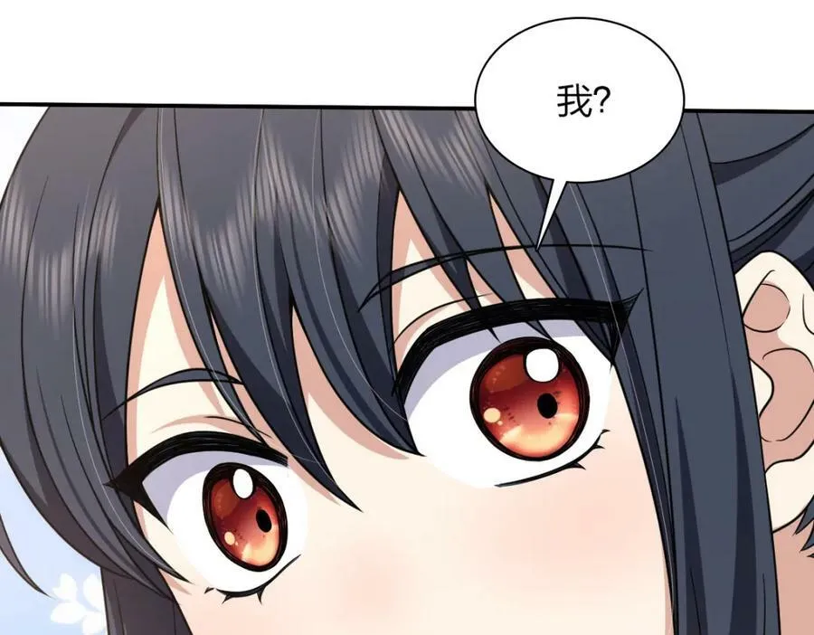 181 第108页