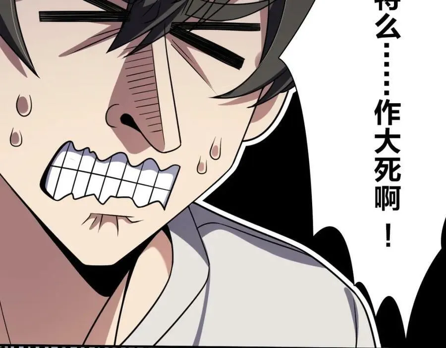 181 第112页