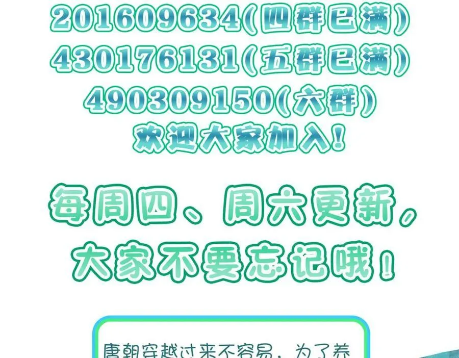 181 第120页