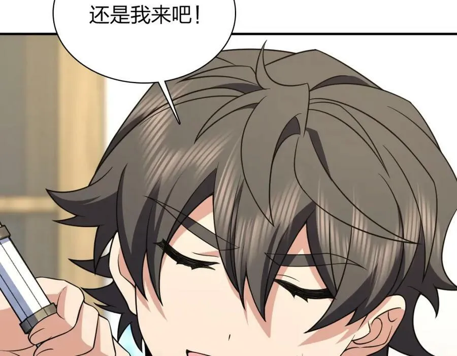 182 第7页