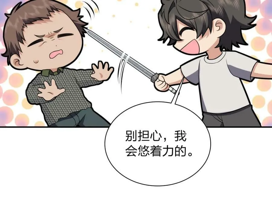 182 第14页