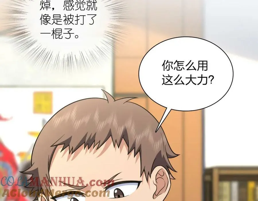 182 第25页