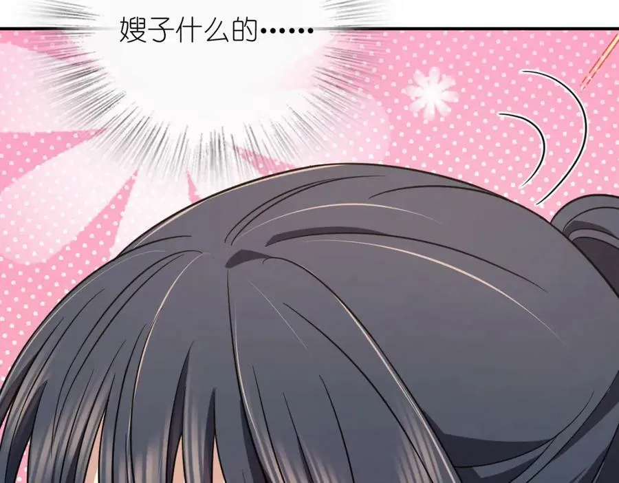 182 第36页