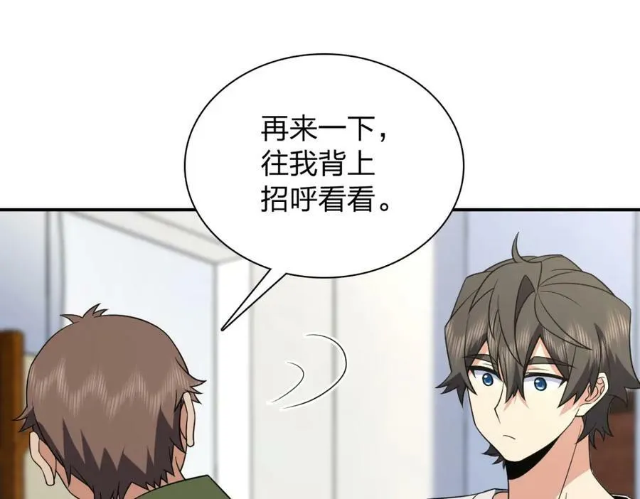 182 第48页