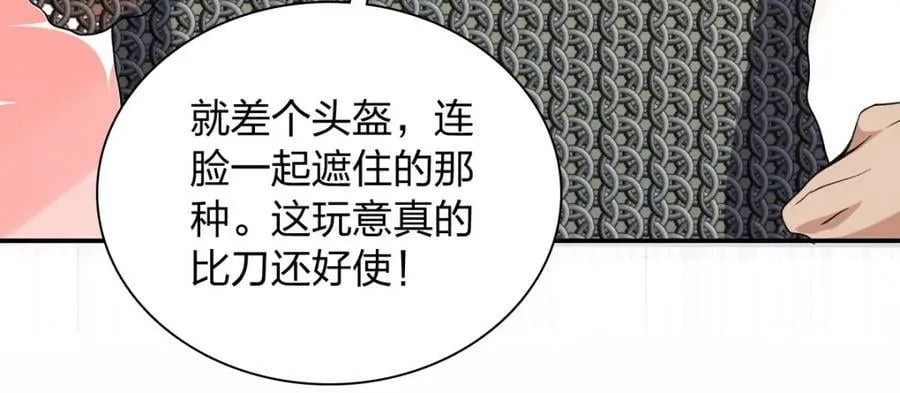 182 第59页