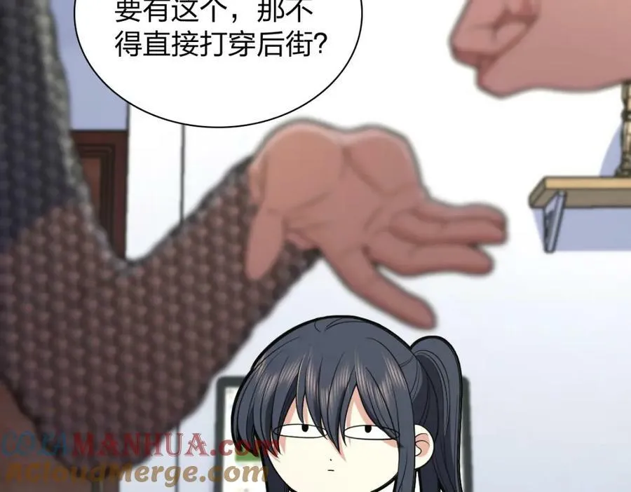 182 第61页