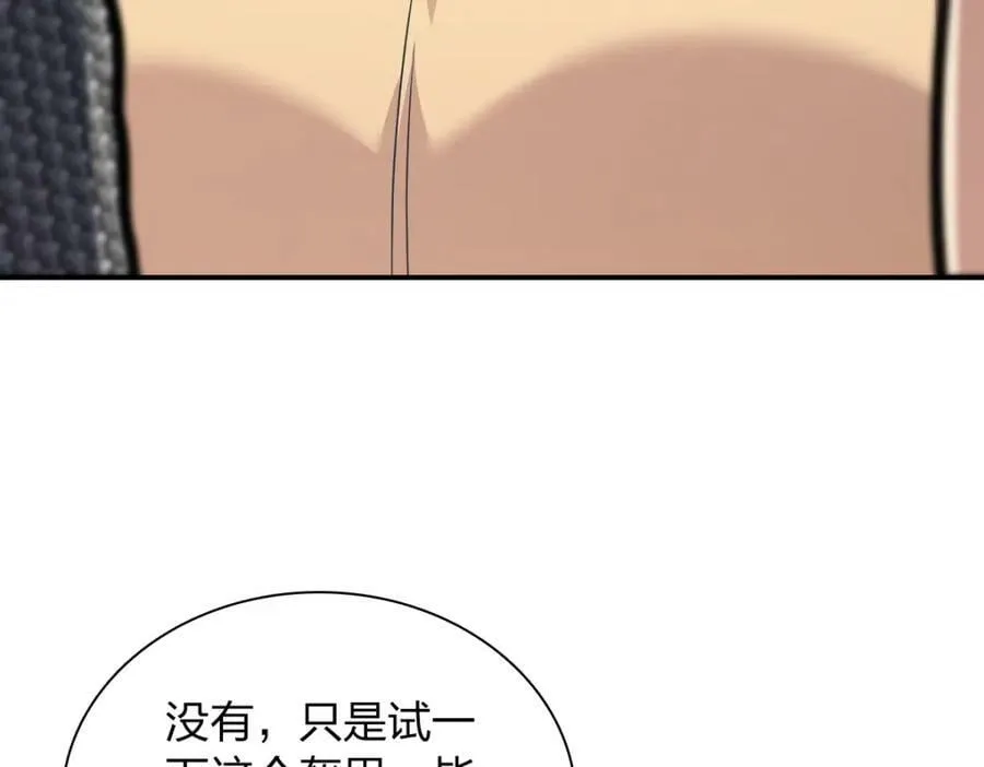 182 第66页