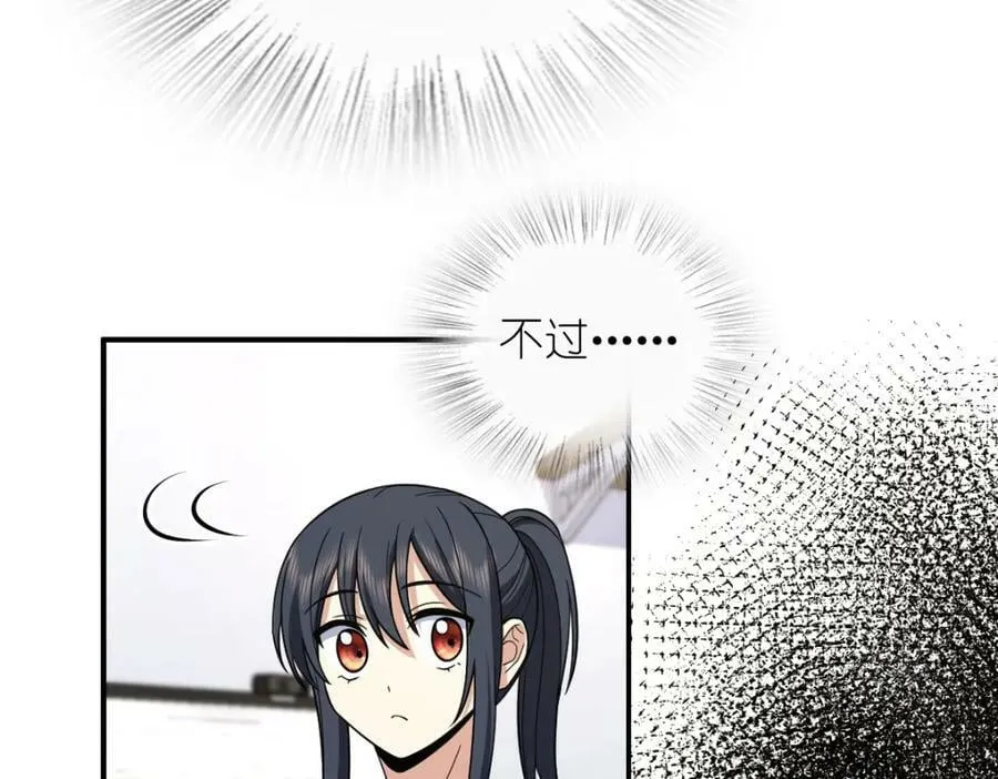 182 第72页