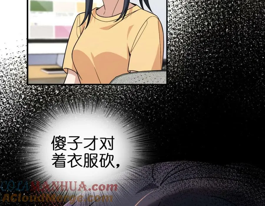 182 第73页