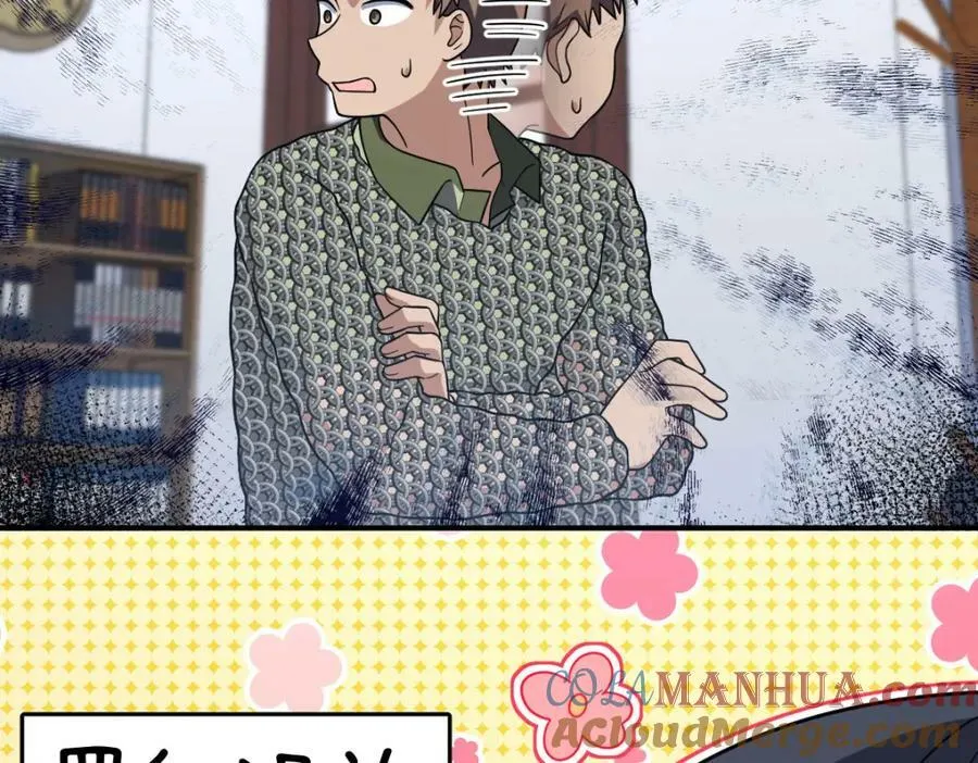 182 第81页