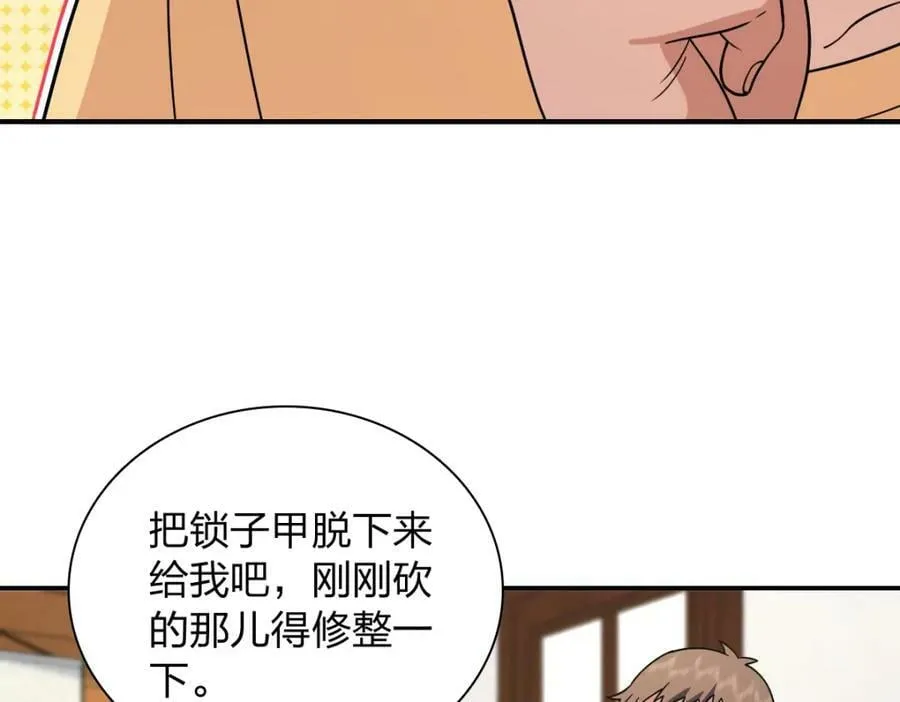 182 第84页