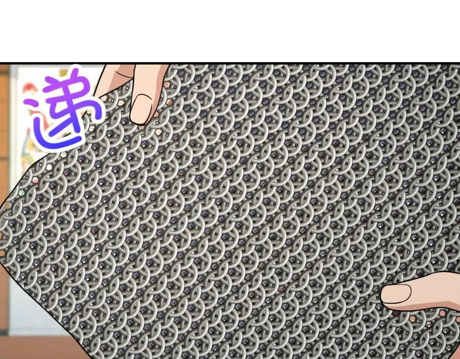 182 第87页