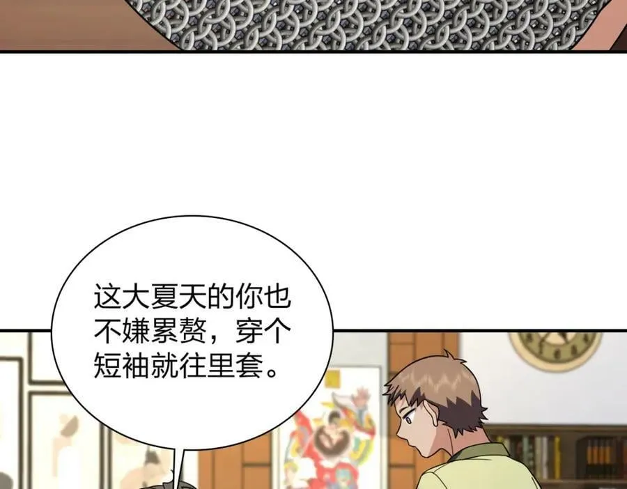 182 第88页
