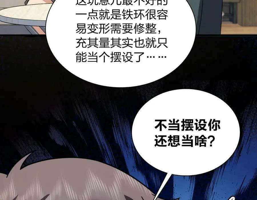 182 第90页