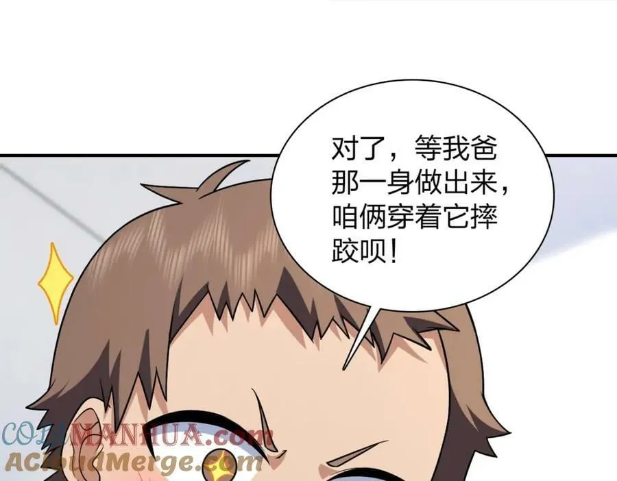182 第93页
