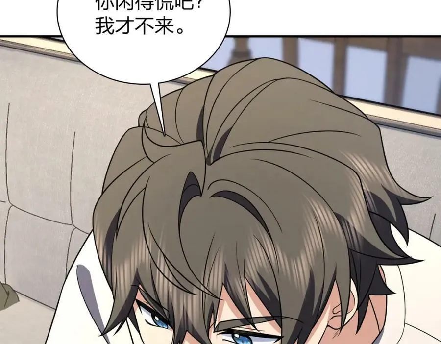 182 第96页