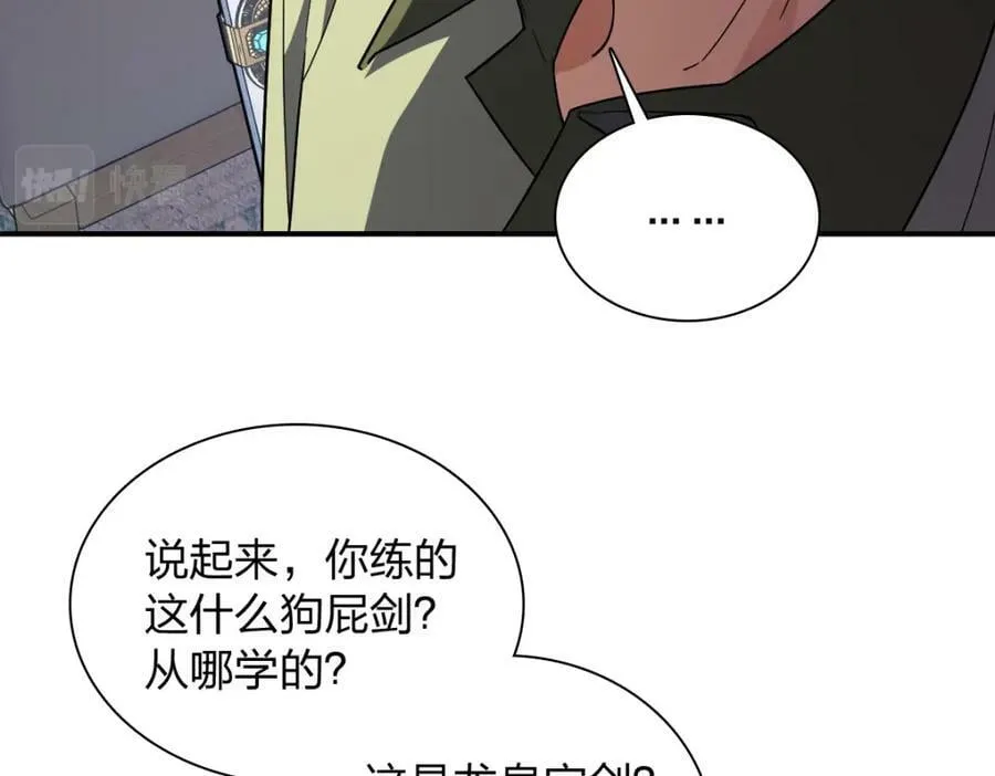 182 第102页