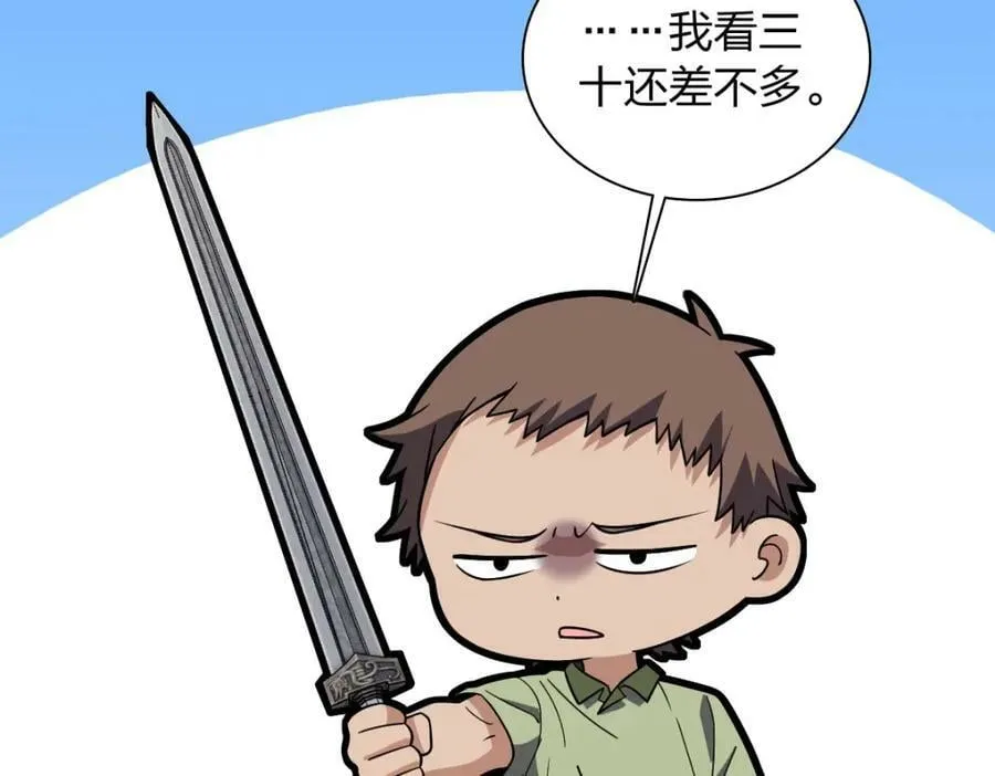 182 第106页