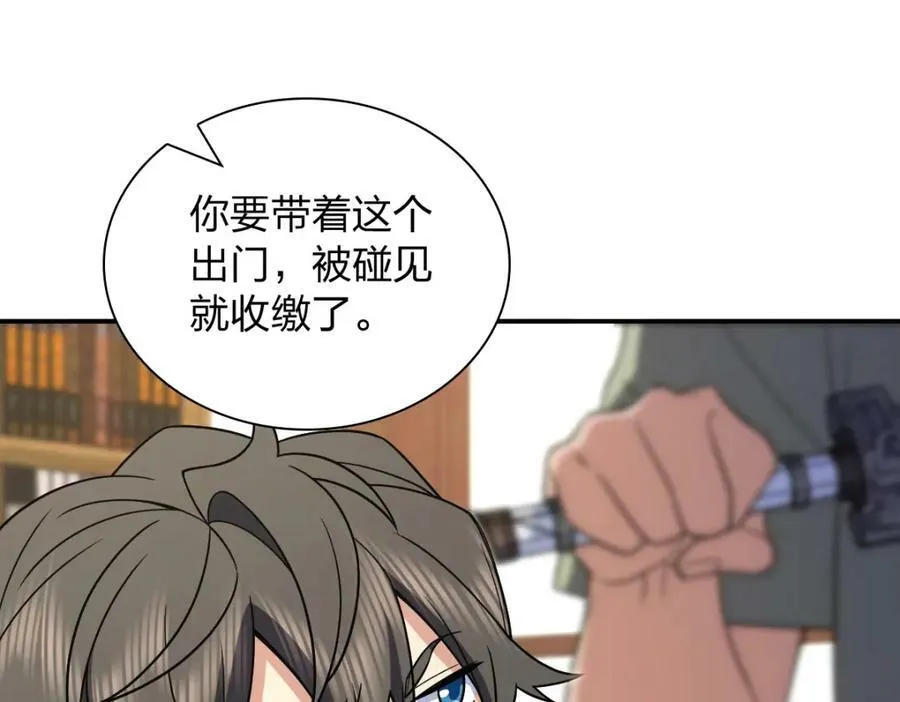 182 第108页